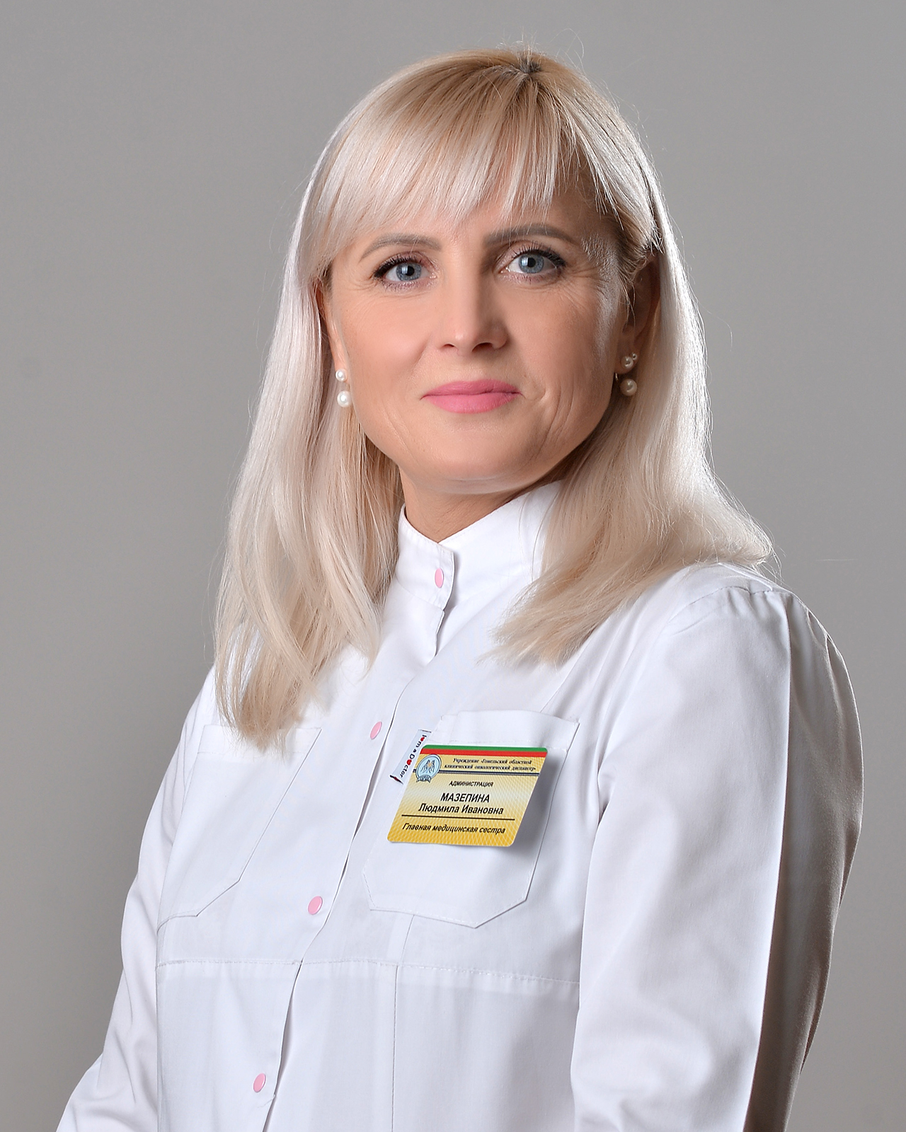 Мазепина Людмила Ивановна