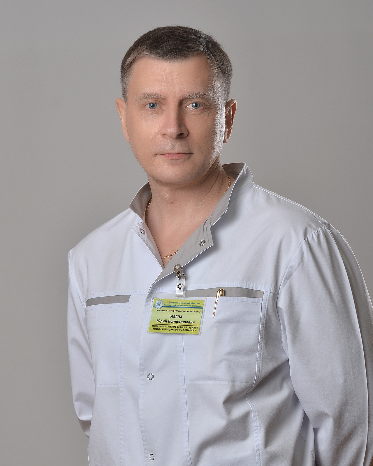 Нагла Юрий Волдемарович