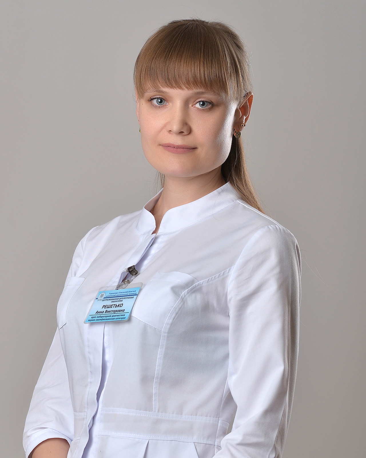Решетько Анна Викторовна