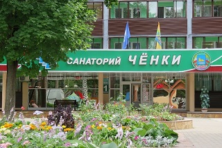 Санаторий «Чёнки»