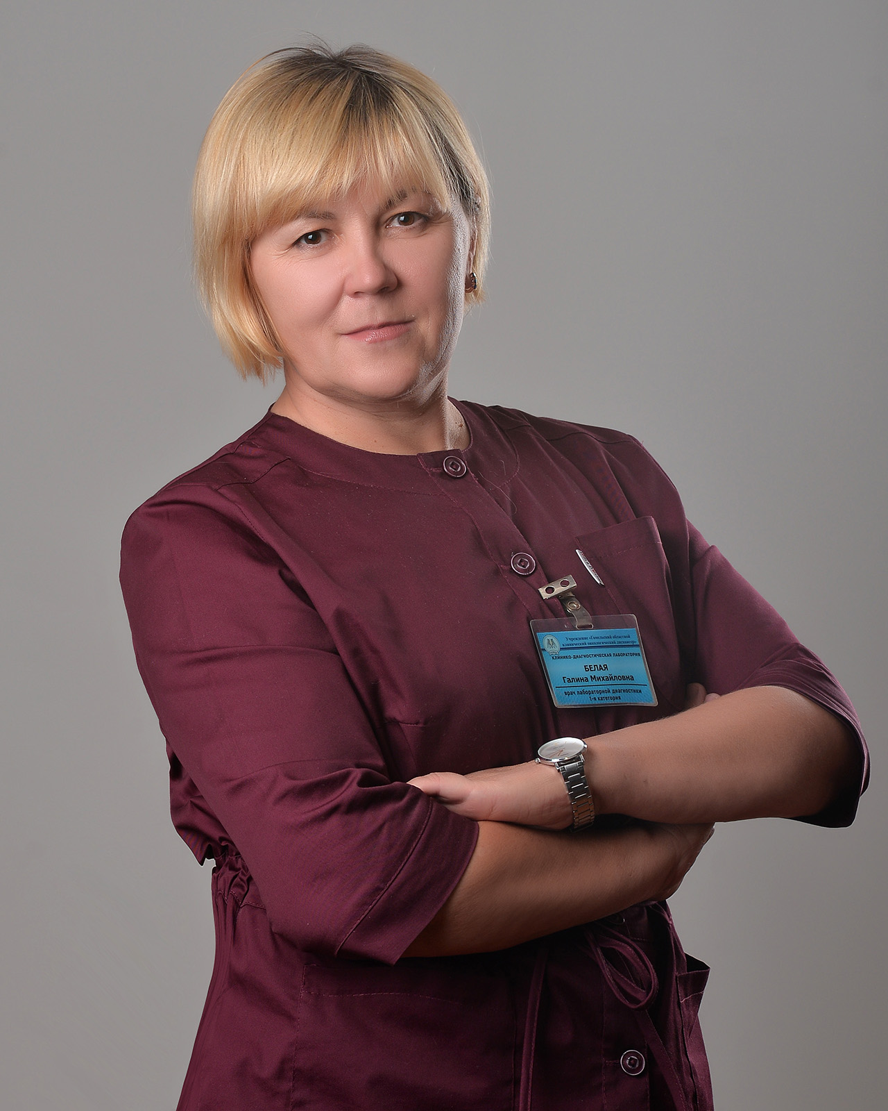 Белая Галина Михайловна