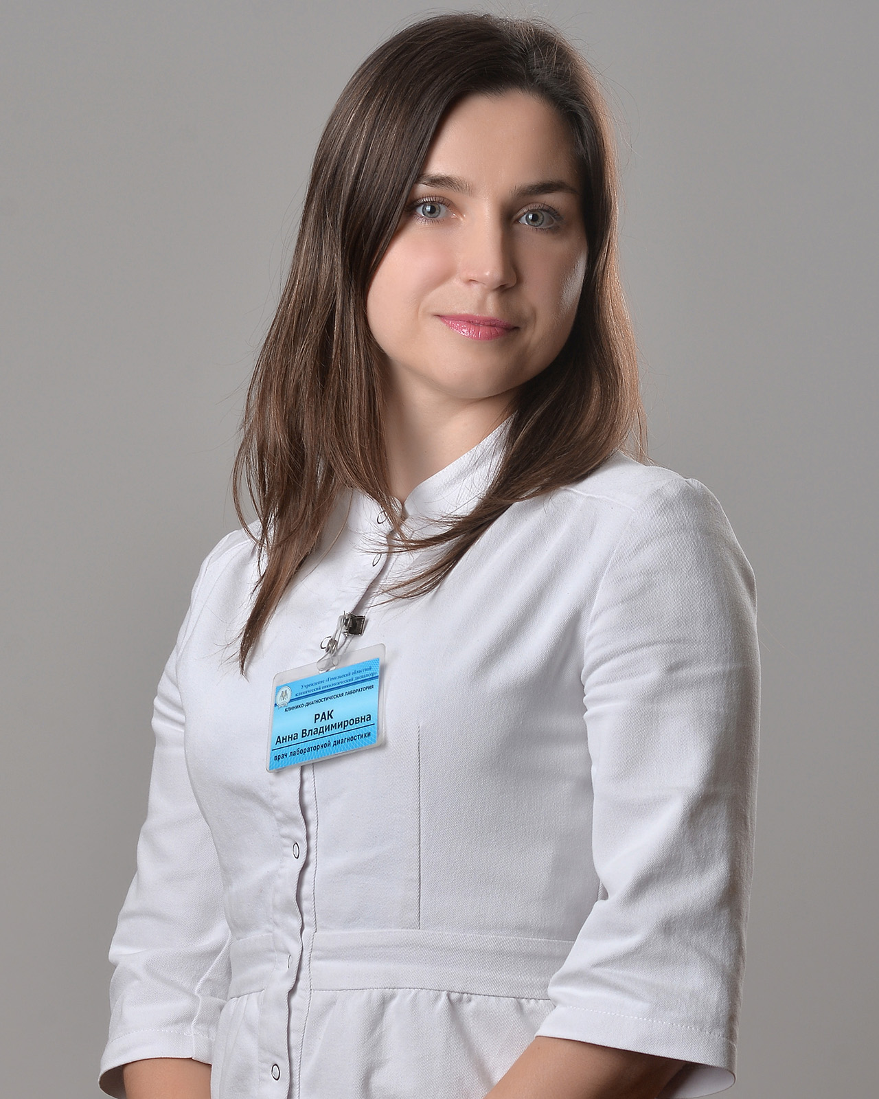Рак Анна Владимировна