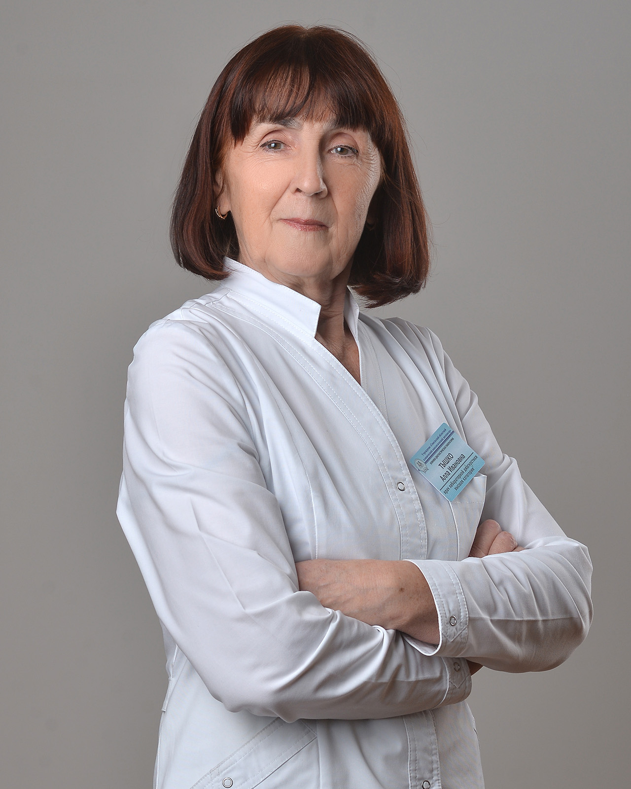 Тышко Алла Ивановна
