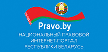 pravo