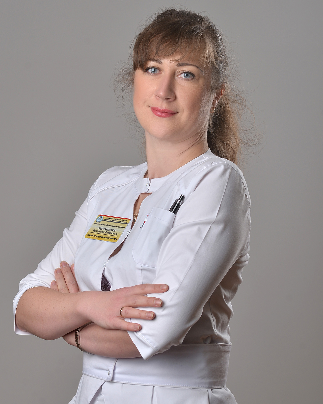 Березняцкая Екатерина Романовна