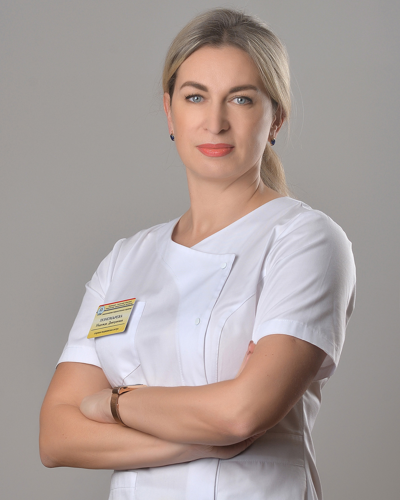 Пономарева Надежда Дмитриевна