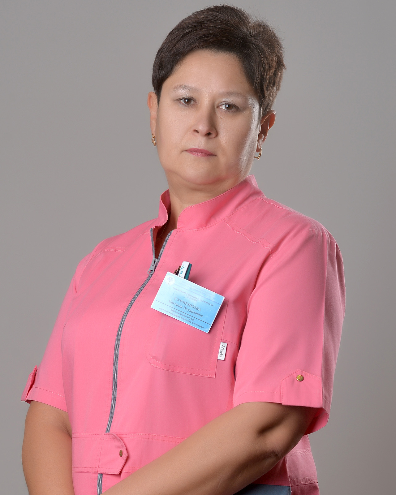 Сурменкова Евгения Эдуардовна