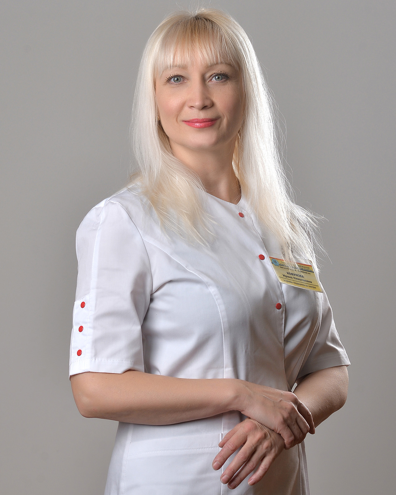 Ковунова Ирина Николаевна