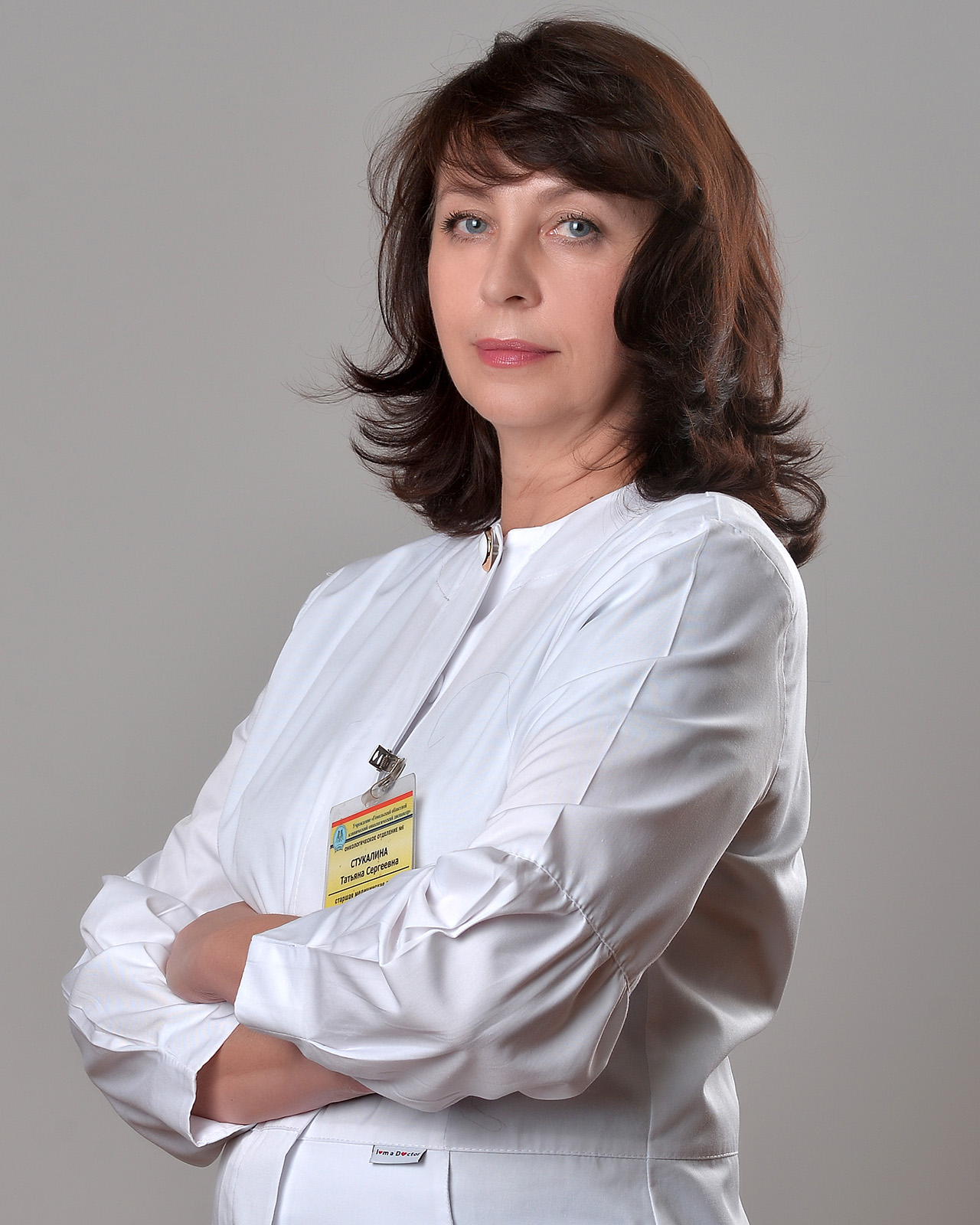 Стукалина Татьяна Сергеевна