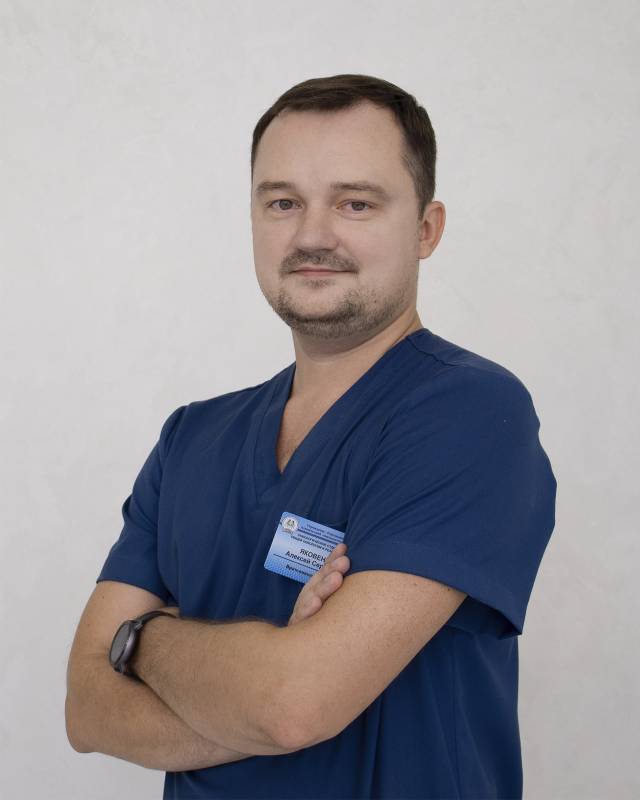 Яковенко Алексей Сергеевич