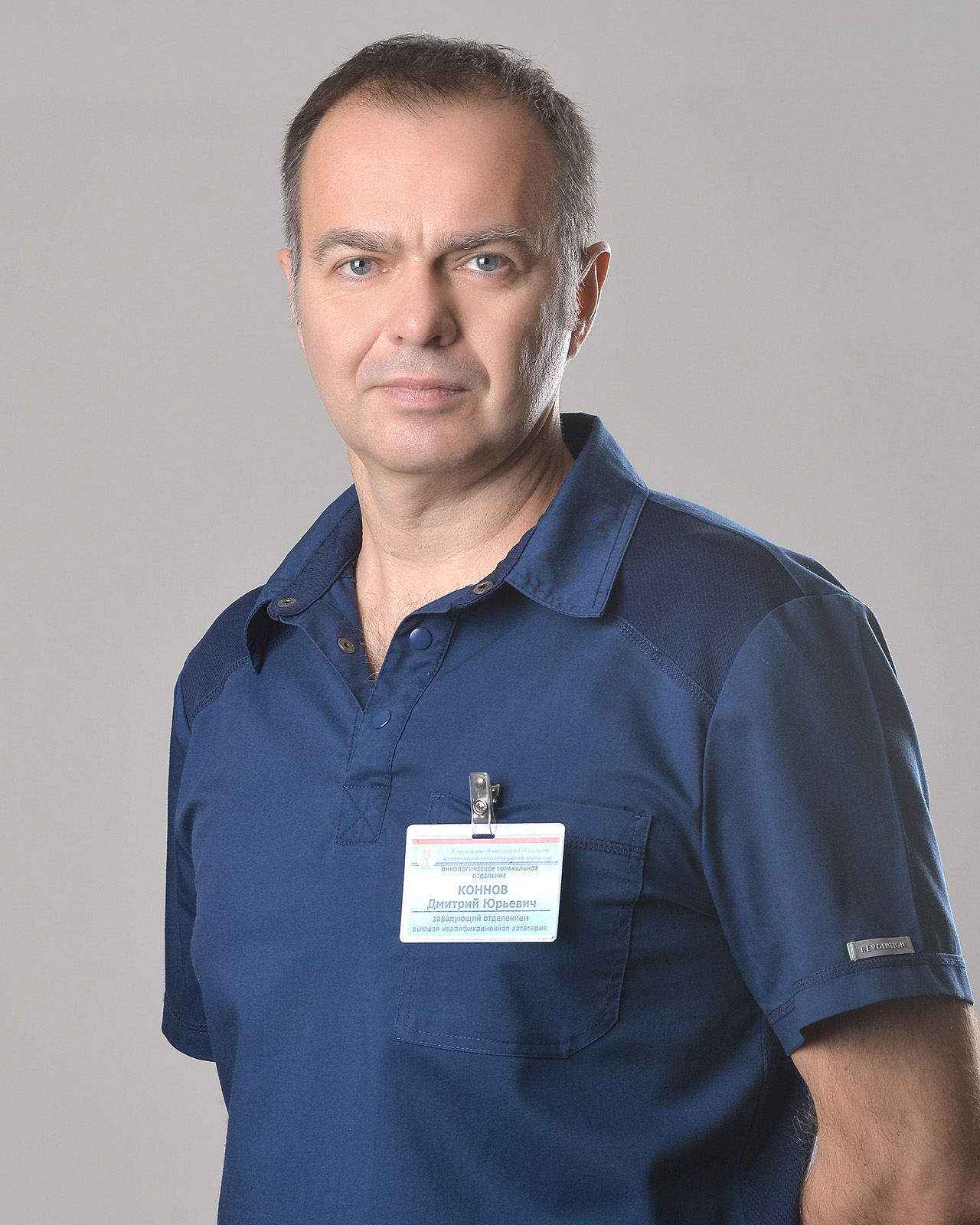Коннов Дмитрий Юрьевич