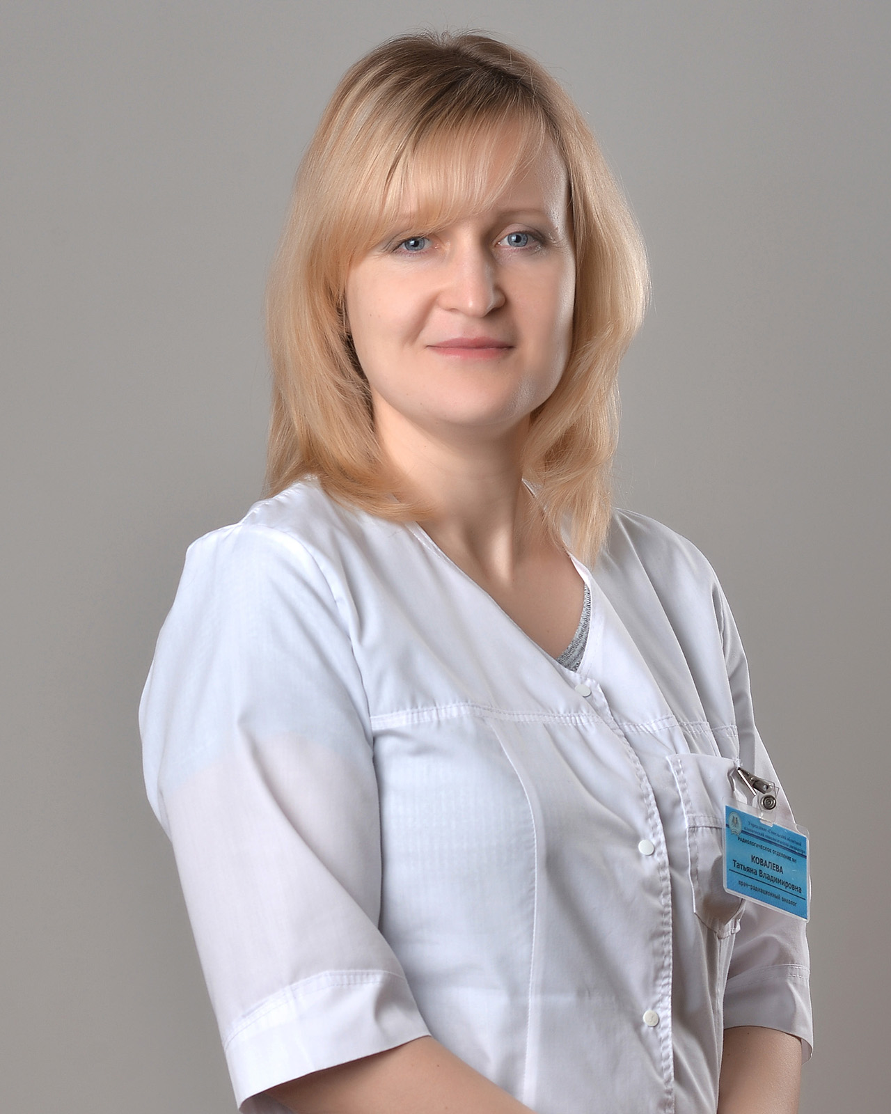 Ковалева Татьяна Владимировна