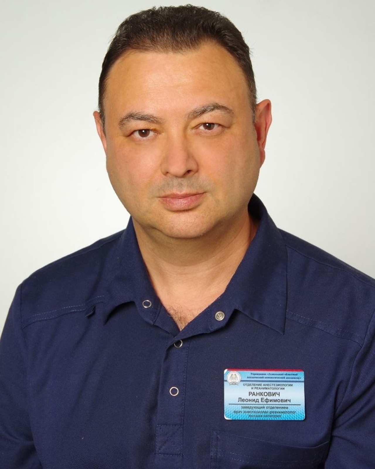 Ранкович Леонид Ефимович