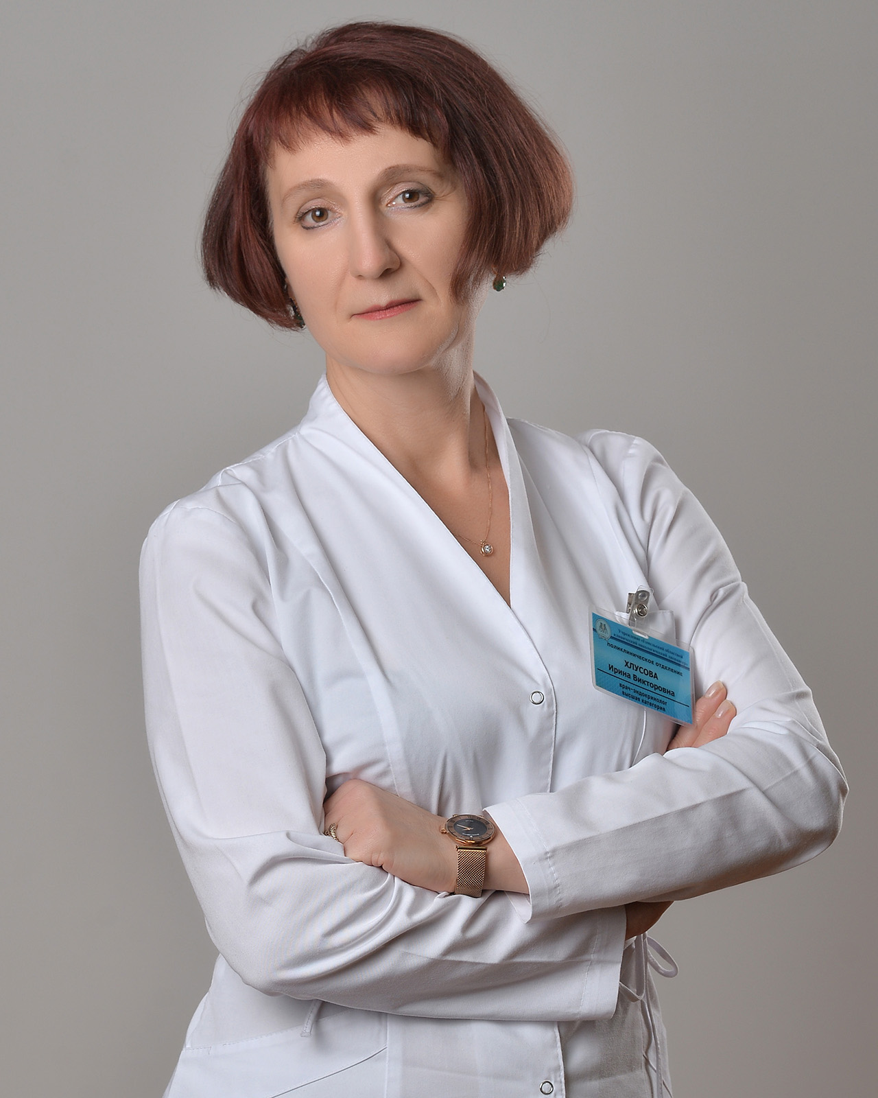 Хлусова Ирина Викторовна