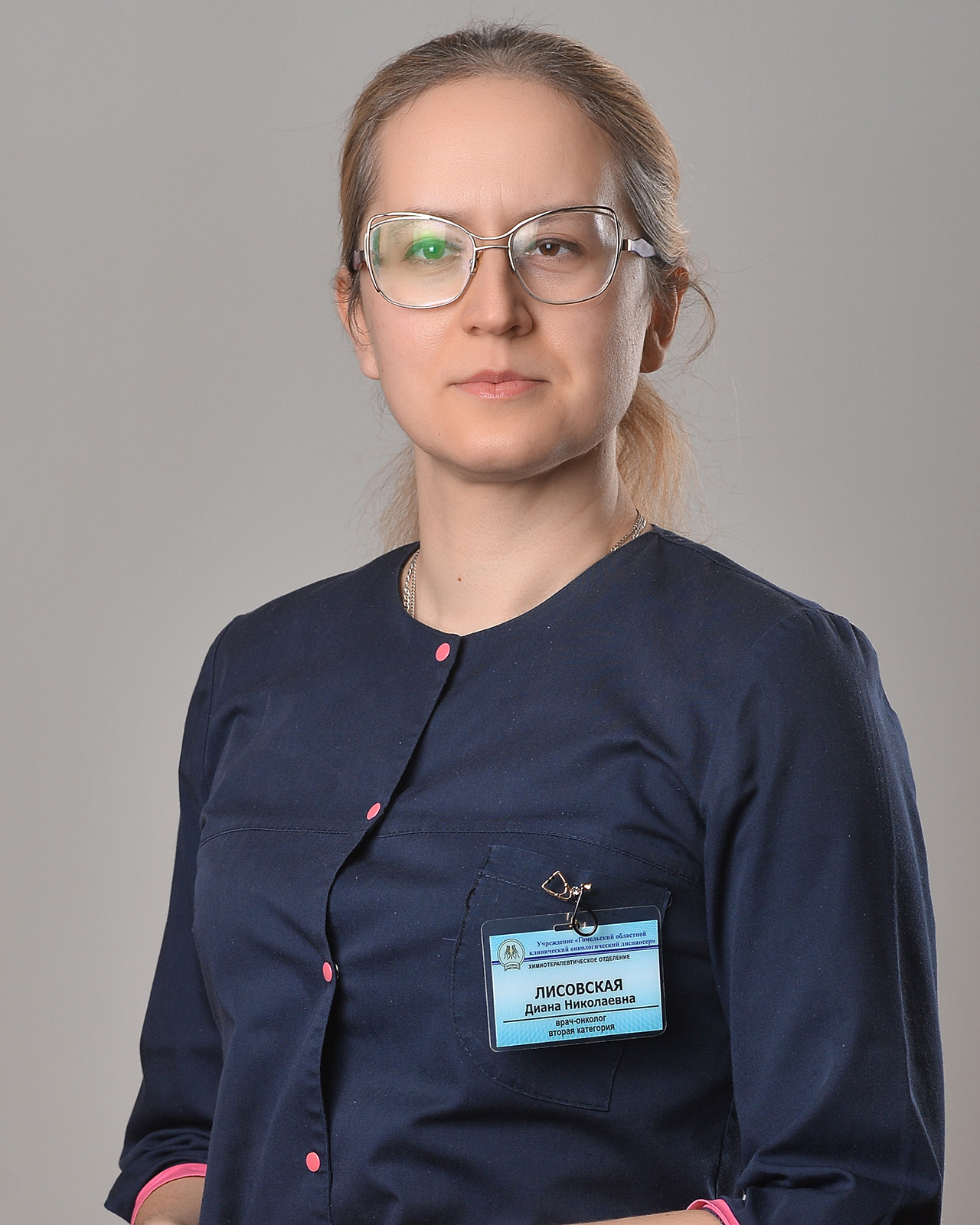 Лисовская Диана Николаевна