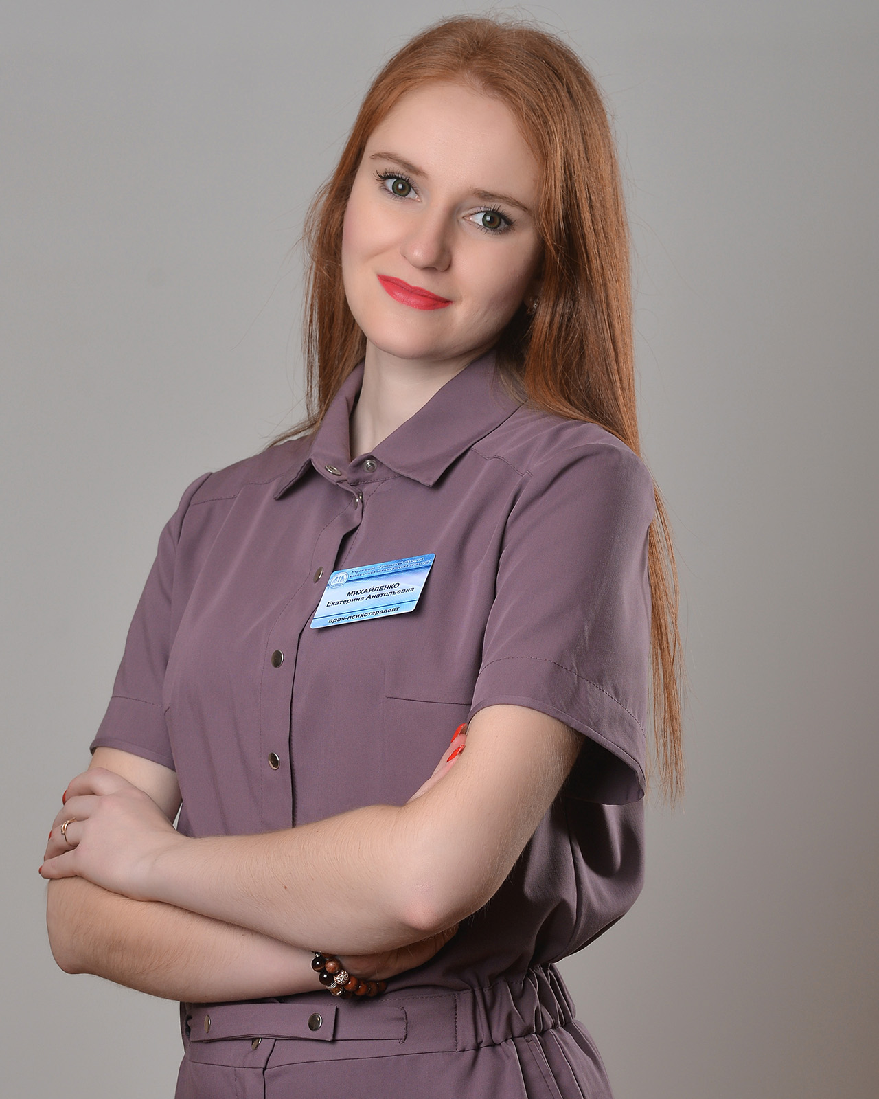 Михайленко Екатерина Анатольевна
