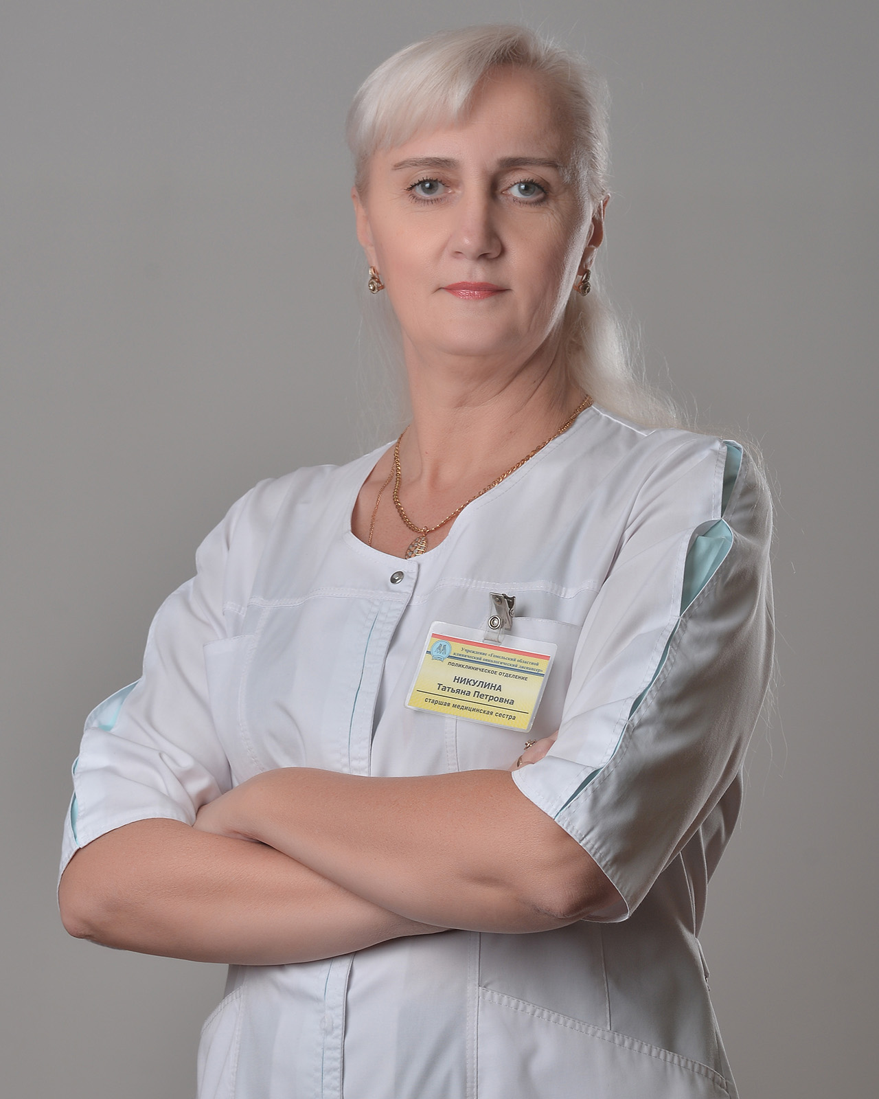 Никулина Татьяна Петровна