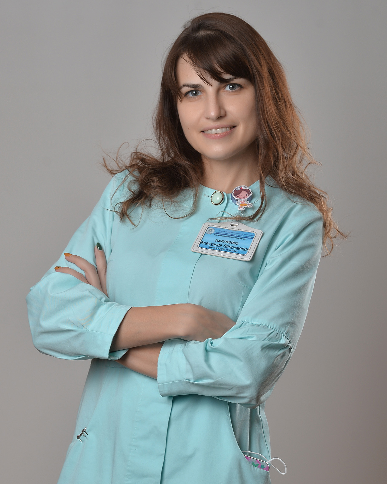 Павленко Анастасия Леонидовна