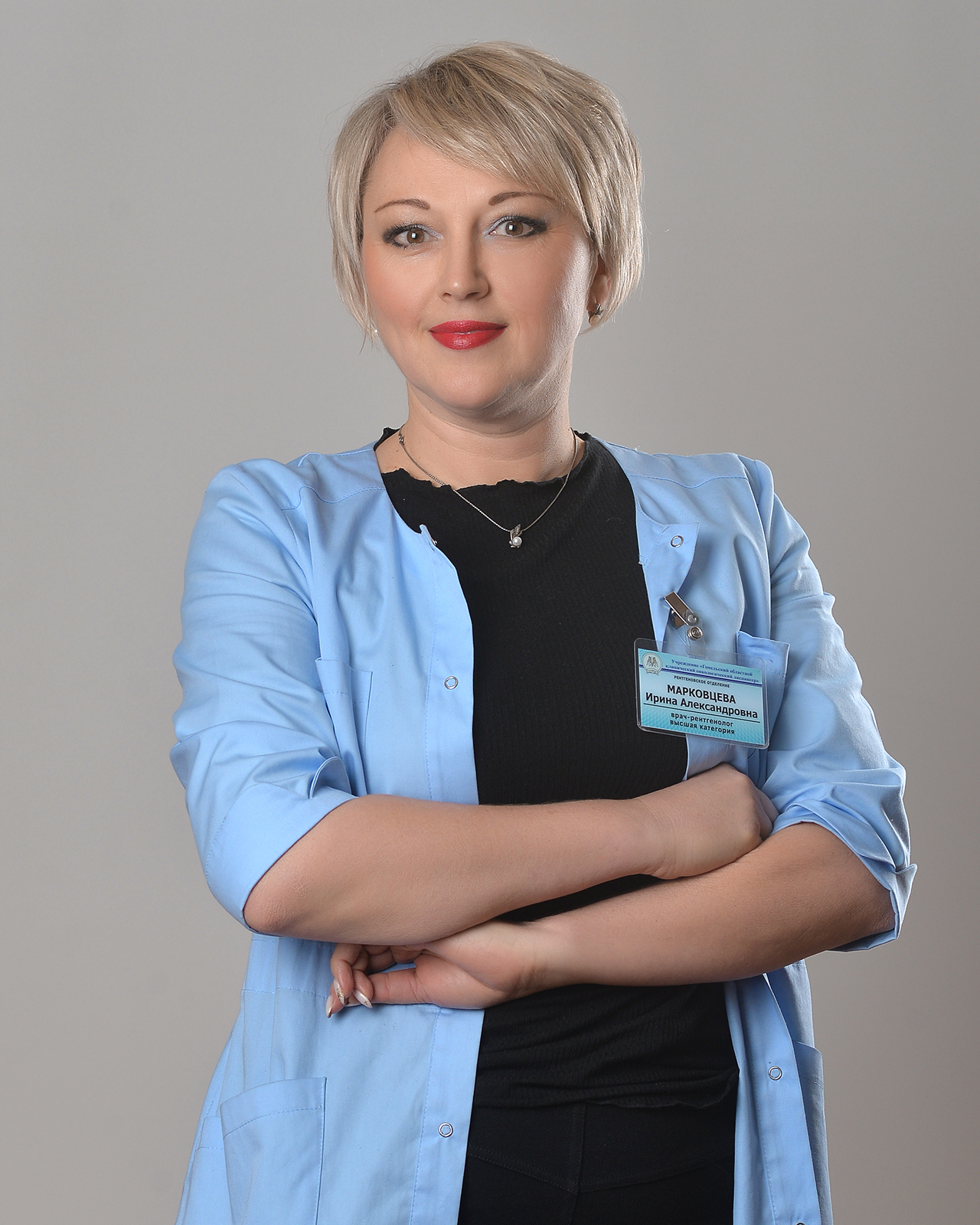 Марковцева Ирина Александровна
