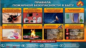 Республиканская профилактическая акция «За безопасность вместе»